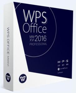 WPS Office 2016專(zhuān)業(yè)版